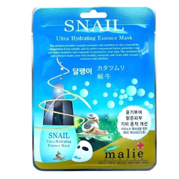 Malie System Snail Ultra Hydrating Essence Mask. - Picture 1 of 1